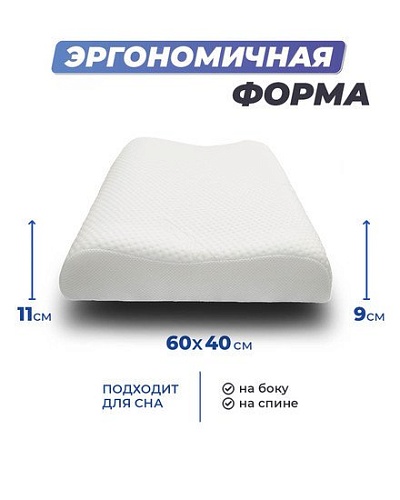 Фабрика сна Memory-5 M ergo-gel 60x40x9/11