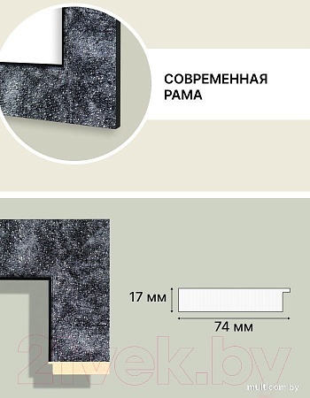 Фоторамка Декарт 30x30 8Л3492 (серый/серебристый)