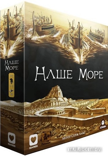 Настольная игра Геменот Наше море