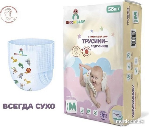Трусики-подгузники Inochibaby M 6-11 кг 83287207 (58 шт)