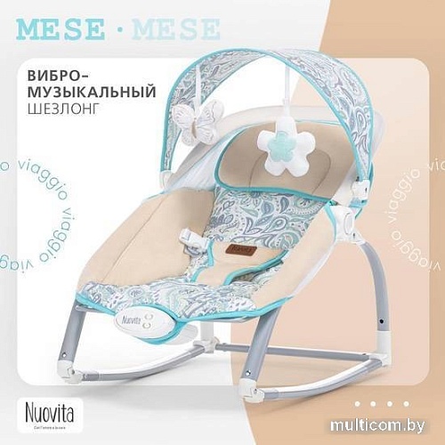 Шезлонг Nuovita Mese (путешествие)