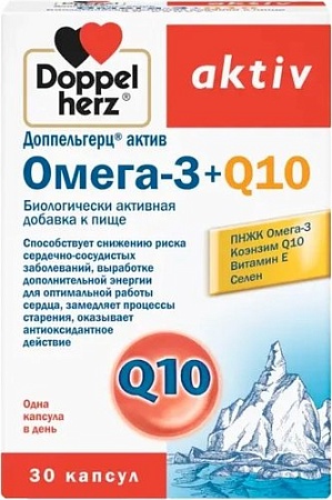 БАД Doppelherz Актив Омега-3+Q10 (30капсул)