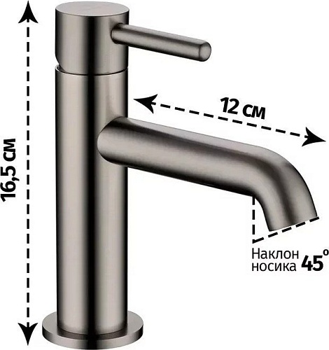 Смеситель Grocenberg GB2099 (графит)