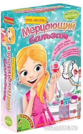 Набор для опытов Bondibon Науки с Буки Мерцающий бальзам ВВ1345