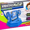 Набор для опытов Bondibon Науки с Буки Электро мотор ВВ2584