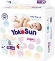 Подгузники YokoSun На липучках M (22 шт)