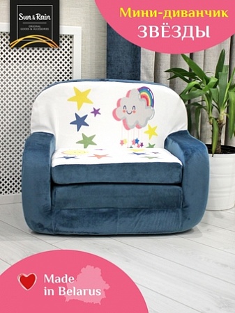 Детское кресло Sun&Rain Классик Звезды (бирюзовый)