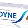 Sensodyne Комплексная защита (75 мл)