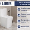 Унитаз напольный Lauter W09 P-TRAP с полипропиленовым сиденьем и микролифтом 21900001 (горизонтальный выпуск)