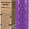 Массажный ролик-валик Daswerk 680020 (фиолетовый)