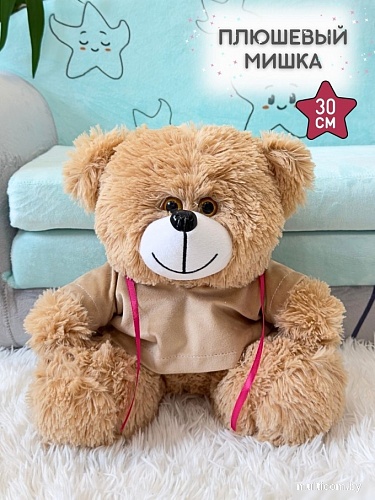 Классическая игрушка Sun&Rain Медведь Семен в кофте 30см (темный латте)