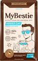 Сухой корм для кошек MyBestie Adult (8 кг)