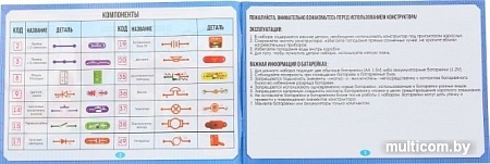 Эврики Электронный конструктор 1200833