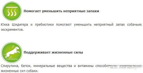 Сухой корм для собак Trainer Natural No Grain (для мелких пород, форель) 2 кг