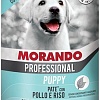 Пресервы Morando Professional Line паштет для щенков с курицей и рисом 400 г