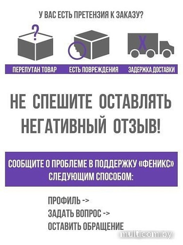 Дистиллятор Феникс Зенит (30л)