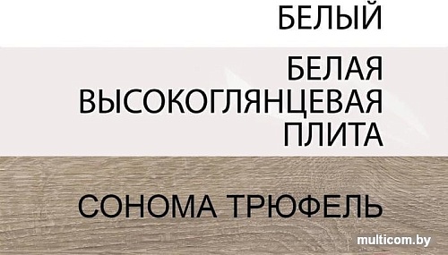 Комод Anrex Linate 3D / TYP 42 (белый/сонома трюфель)