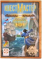 Настольная игра Стиль Жизни КвестМастер 8: Пиратский остров LS106