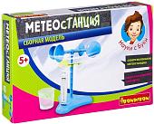 Набор для опытов Bondibon Науки с Буки Метеостанция ВВ2589