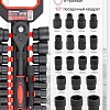 Универсальный набор инструментов ForceKraft FK-019-5K (59788)