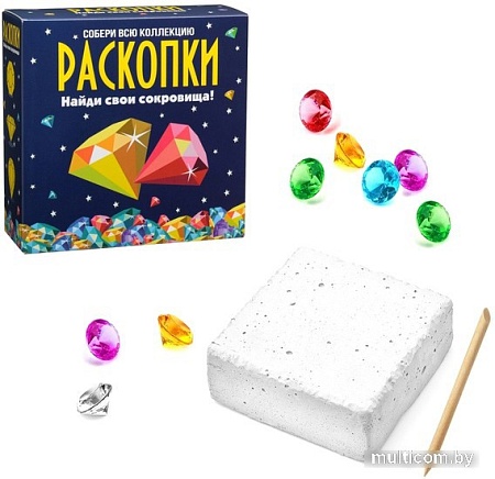 Набор для опытов Bumbaram Раскопки Сокровища dig-8