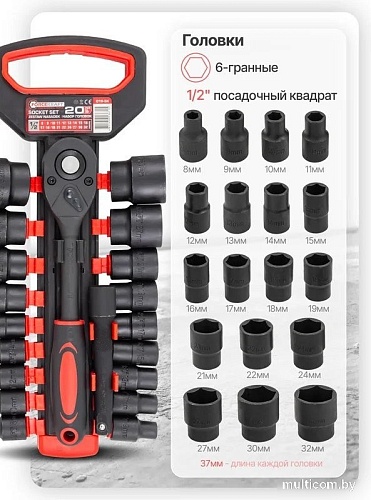 Универсальный набор инструментов ForceKraft FK-019-5K (59788)