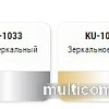 Эмаль Kudo универсальная Mirror Finish KU-1033 0.52 л (хром зеркальный)