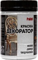 Краска Palizh Декоратор (серебро перламутр, 0.25 кг)