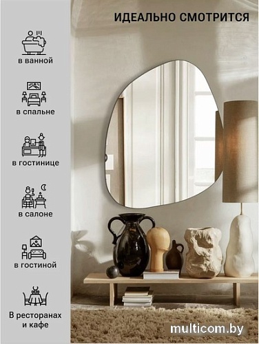 Зеркало eMZe 72x90 NF.72.90