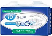 Подгузники для взрослых ID Slip Super M (30 шт)