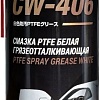 Cworks Смазка техническая PTFE CW-406 500мл