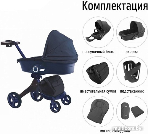 Универсальная коляска Nuovita Sogno (2 в 1, синий)