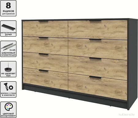 Комод Интерлиния Концепт КТ-К157 (дуб золотой/антрацит)