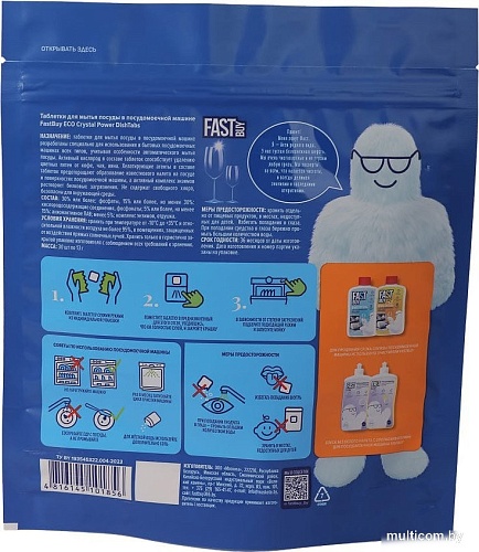 Таблетки для посудомоечной машины FastBuy ECO Crystal Power DishTabs (30 шт)