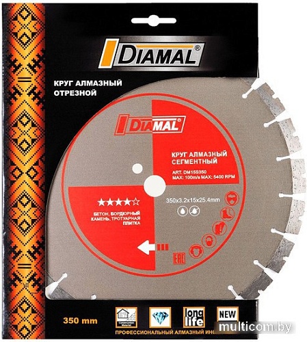 Отрезной диск алмазный Diamal DMA15S500PR