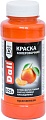 Колеровочная краска Dali акриловая 0.25 л (оранжевый)
