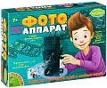 Набор для опытов Bondibon Науки с Буки ФОТОаппарат ВВ2106