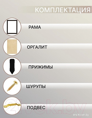 Фоторамка Декарт 50x70 8Л3972 (темно-коричневый)