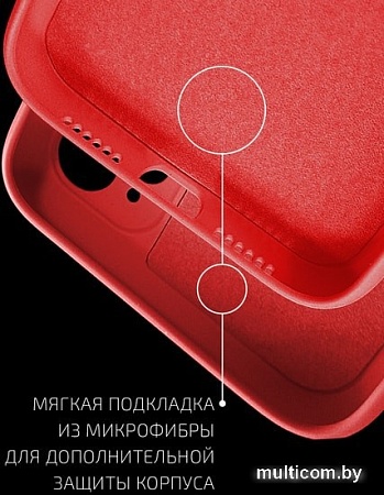 Чехол для телефона Volare Rosso Jam для Apple iPhone SE 2020/8/7 (красный)