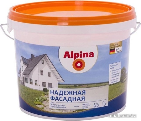Краска Alpina Надежная фасадная 10 л