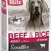 Сухой корм для собак Blitz Sensitive Adult All Breeds Beef &amp; Rice (с говядиной и рисом) 2 кг