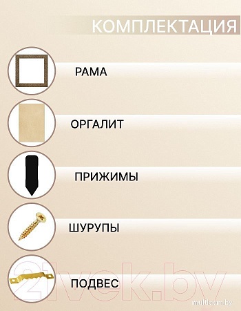 Фоторамка Декарт 50x50 8Л3504 (золото)