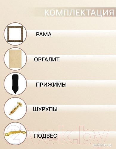 Фоторамка Декарт 50x50 8Л3504 (золото)