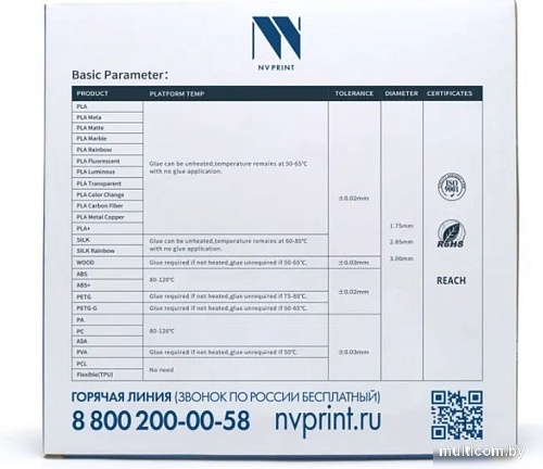 Пластик NV Print NV-3D-PLA-P-GOLD (1.75мм, 1 кг, золотой)