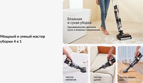 Пылесос Jimmy HW11 Pro