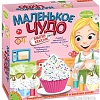 Набор для опытов Bondibon Науки с Буки Маленькое чудо. Мыло кексик ВВ1257