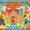 Настольная игра Русский стиль Путешествие по сказке Теремок
