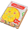 Мозаика/пазл Paremo Пицца мясная PE720-71