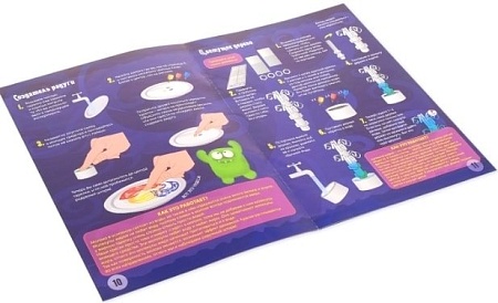 Эврики Магические опыты 3568191