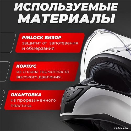 LS2 FF353 Rapid Kid mini Single Mono (M, белый)